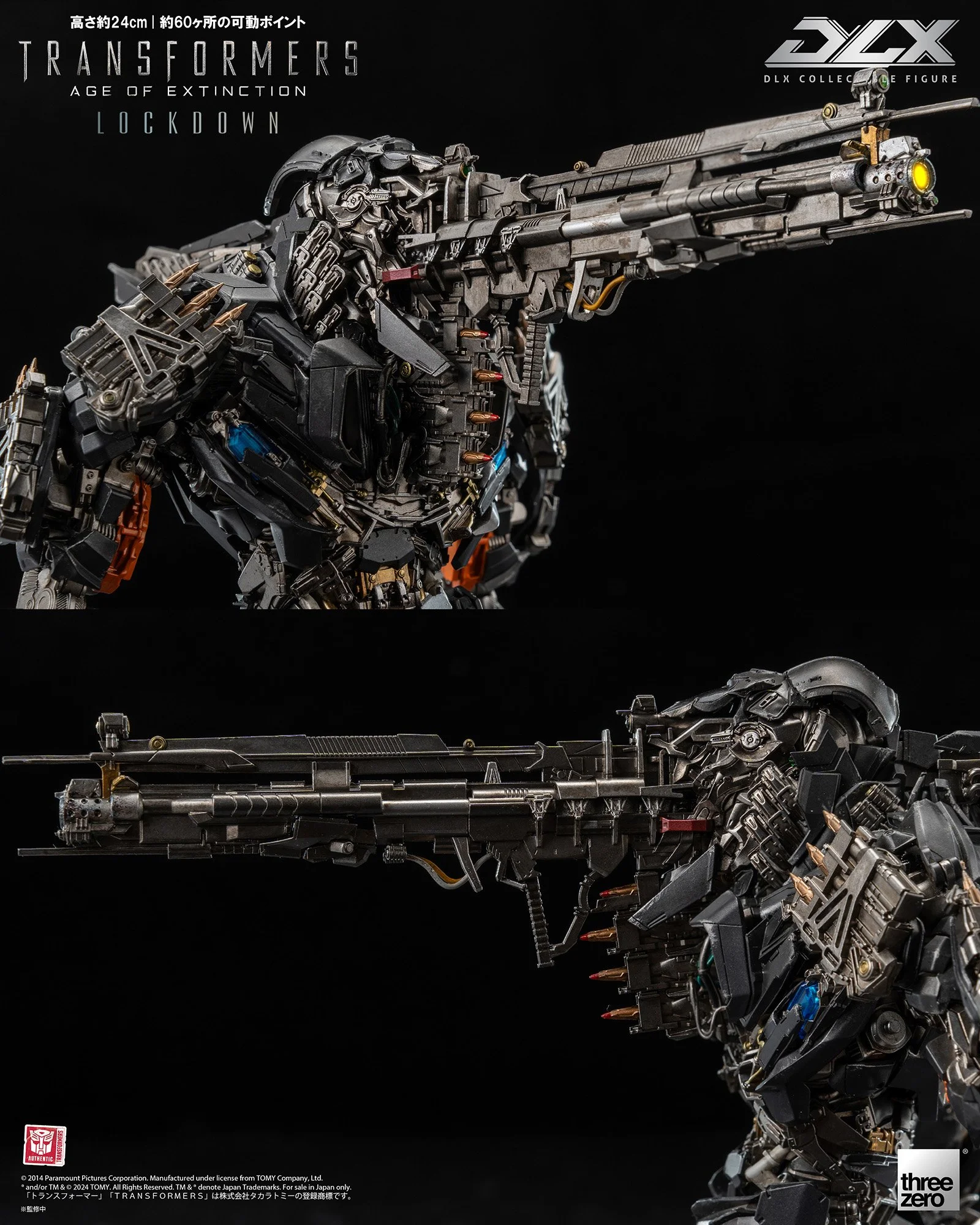 トランスフォーマー/ロストエイジ』DLX ロックダウンが予約販売中